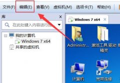 VMware虚拟机打不开vmx文件怎么办？虚拟机打开vmx文件无反应解决教程