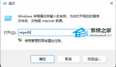 Win10 0x80072F8F无法激活修改时间也不行怎么办？