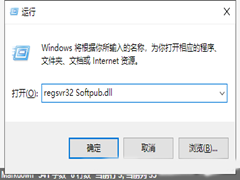 Win10电脑提取压缩包出现错误提示代码0x80004005解决方法