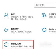 Win10怎么添加信任文件？Win10添加信任文件教程