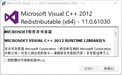 microsoft visual是什么软件 可以卸载吗？