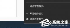 Win10怎么关闭左下角搜索框？Win10左下角搜索框关闭教程