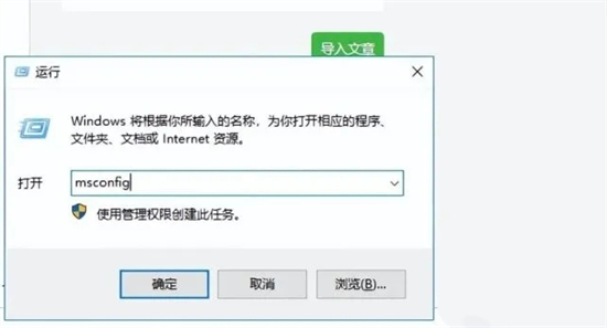 Win7总是弹出广告和游戏窗口怎么办？Win7老是弹出广告怎么彻底关掉