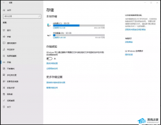 Win10电脑c盘满了怎么清理？电脑c盘满了变成红色了怎么清理教学