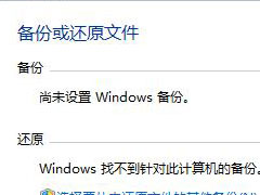 Win7升级Win10数据会丢失吗？win7升级win10保留数据